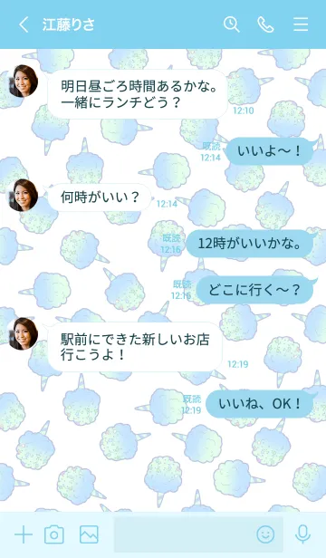 [LINE着せ替え] コットンキャンディ ＜あおぞら＞の画像4