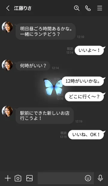 [LINE着せ替え] ～大人女子の蝶々♥ブラック～の画像4