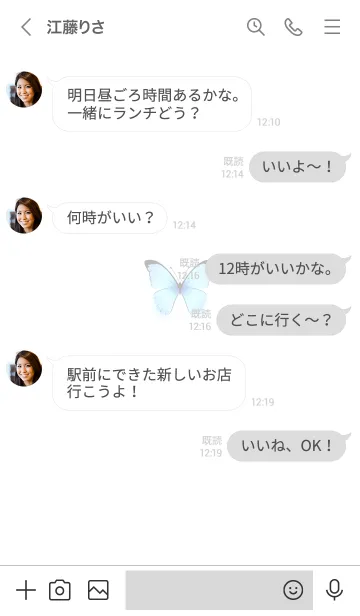 [LINE着せ替え] ～大人女子の蝶々♥ホワイト～の画像4