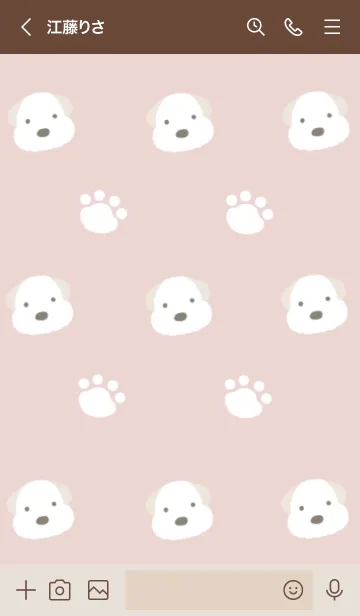 [LINE着せ替え] もこもこ犬と足跡 ピンクベージュの画像3