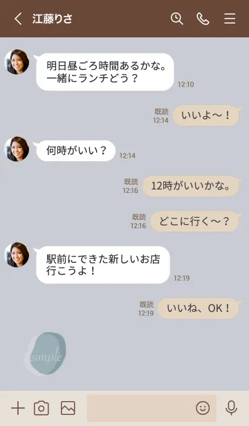 [LINE着せ替え] しんぷる くすみぶるーの画像4