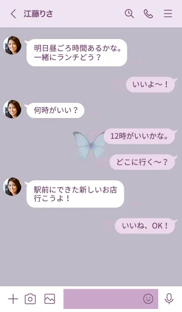 [LINE着せ替え] ～大人女子の蝶々♥パープルグレー～の画像4
