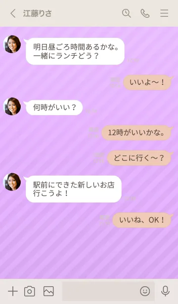 [LINE着せ替え] ミニ シンプル スター 49の画像4