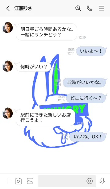 [LINE着せ替え] ハングリー ラビット _11の画像4
