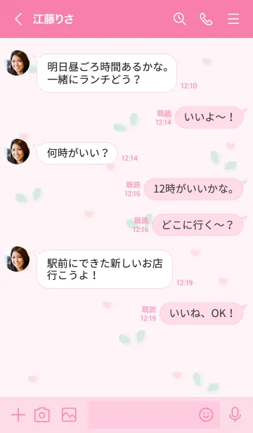 [LINE着せ替え] Little blue flower sticker :)の画像4