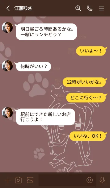 [LINE着せ替え] 猫を、背負う。の画像4