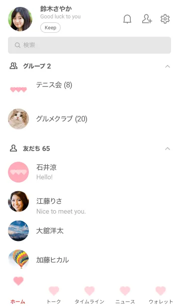 [LINE着せ替え] Gingham Check Theme ♡ -2021- 4の画像2