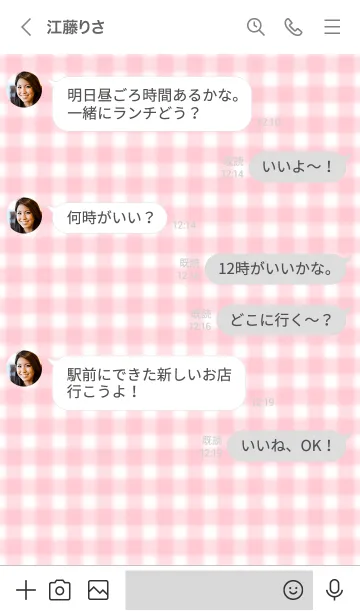 [LINE着せ替え] Gingham Check Theme ♡ -2021- 4の画像4