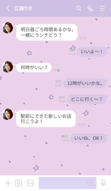 [LINE着せ替え] 夜星と月スマイル パープルの画像4