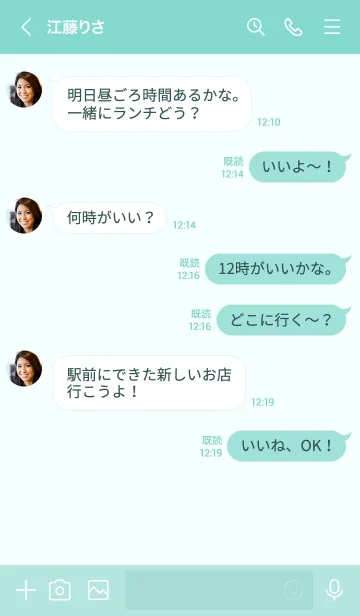 [LINE着せ替え] Lovely cactus 135 :)の画像4