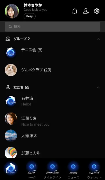 [LINE着せ替え] The light of the Dolphin 22の画像2