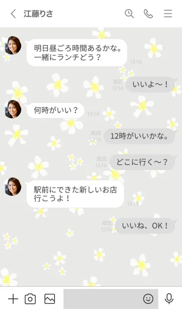 [LINE着せ替え] 白い小花が舞う26の画像4