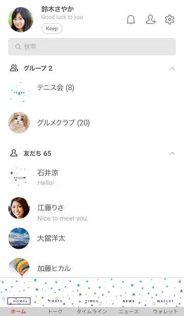 [LINE着せ替え] ミニ スターズ 09の画像2