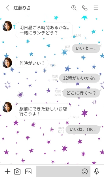 [LINE着せ替え] ミニ スターズ 09の画像4