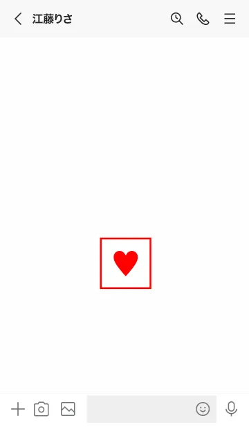 [LINE着せ替え] ボックス ハート 32の画像3