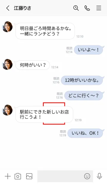 [LINE着せ替え] ボックス ハート 32の画像4