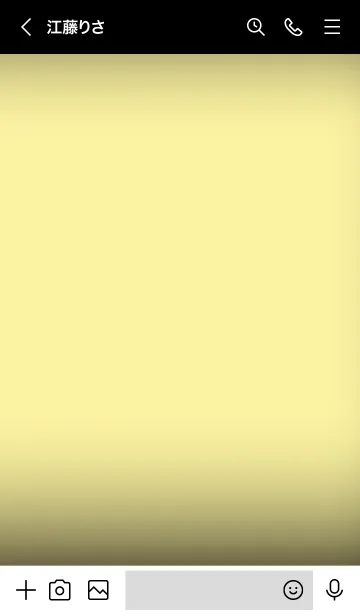 [LINE着せ替え] Banana Yellow Neon Theme Ver.8 (JP)の画像3