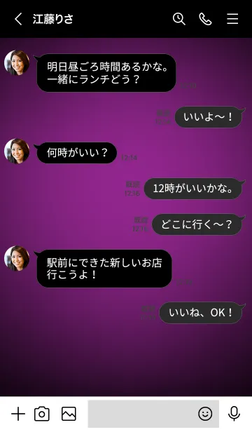 [LINE着せ替え] Purple Theme Vr.3 (JP)の画像4