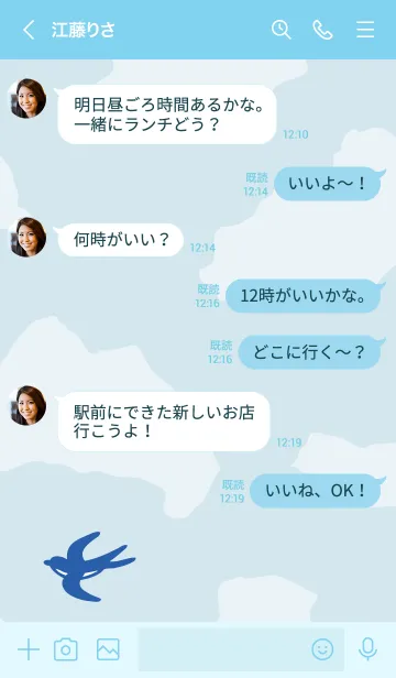 [LINE着せ替え] 燕 空を飛ぶ25の画像4