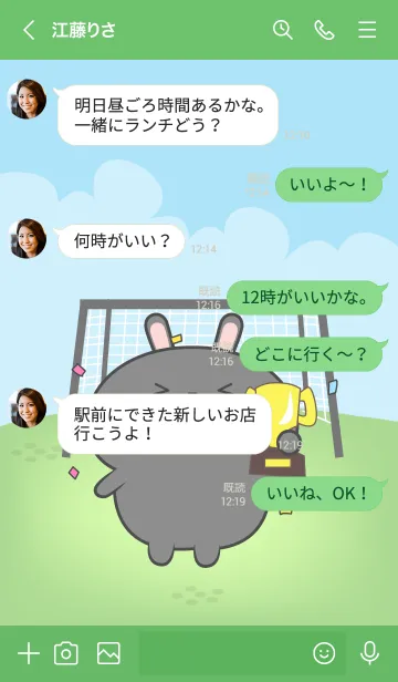 [LINE着せ替え] Black Rabbit Love Football Theme (JP)の画像4