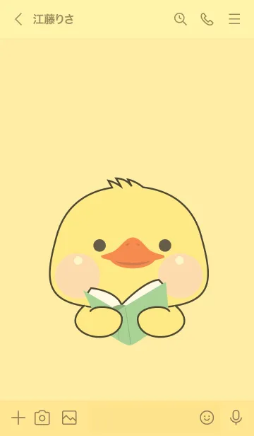 [LINE着せ替え] Simple Cutie Duck Theme (JP)の画像3