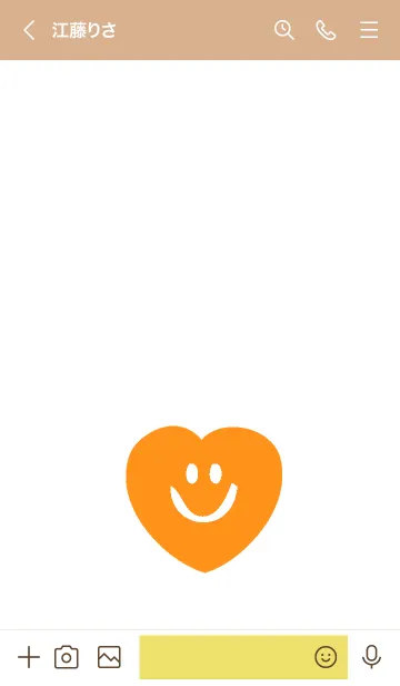 [LINE着せ替え] スマイル ハート 71の画像3