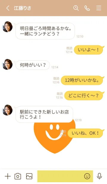 [LINE着せ替え] スマイル ハート 71の画像4