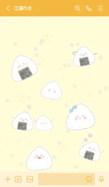 [LINE着せ替え] かわいいおむすびの画像3