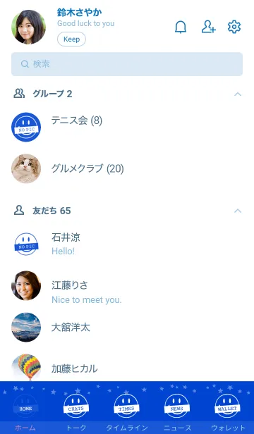 [LINE着せ替え] ミニ ハート シンプル 64の画像2