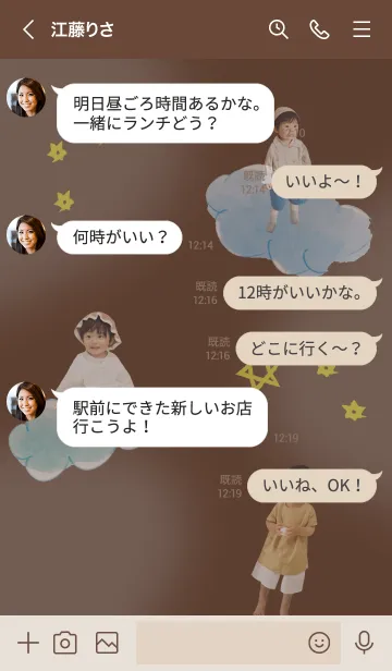 [LINE着せ替え] KOUKI 2021の画像4