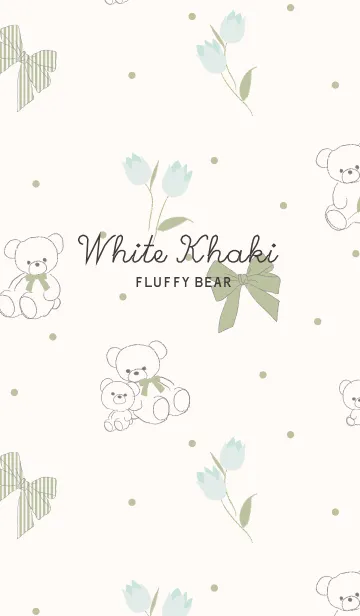 [LINE着せ替え] FLUFFY BEAR White Khakiの画像1