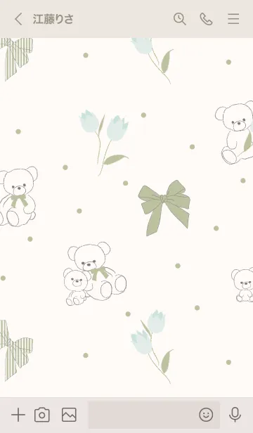 [LINE着せ替え] FLUFFY BEAR White Khakiの画像3