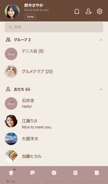 [LINE着せ替え] ～大人女子の大理石♥ピンク11～の画像2