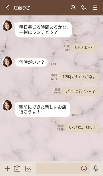 [LINE着せ替え] ～大人女子の大理石♥ピンク11～の画像4