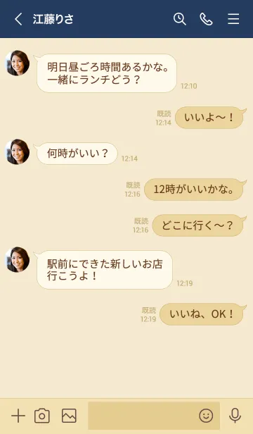 [LINE着せ替え] シンプル 文字だけ / ネイビー×ベージュの画像4