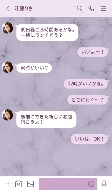 [LINE着せ替え] ～大人女子の大理石♥パープル18～の画像4