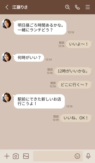 [LINE着せ替え] 大人のシンプルハート -antique brown-の画像4