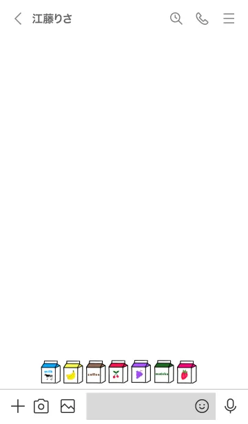 [LINE着せ替え] ウユフレーバー(韓国語)の画像3