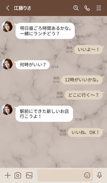 [LINE着せ替え] ～大人女子の大理石♥ブラウン7～の画像4