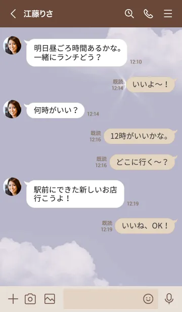 [LINE着せ替え] ～Step♥パープルグレー～の画像4