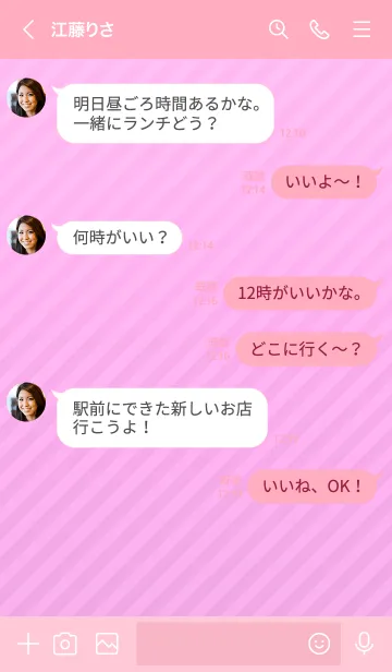 [LINE着せ替え] ミニ シンプル スター 50の画像4