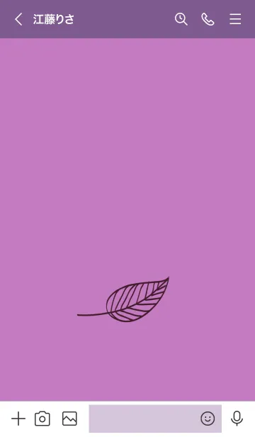 [LINE着せ替え] リーフ 33の画像3