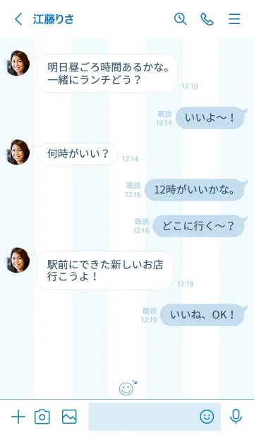 [LINE着せ替え] 大人可愛いスマイル月＊ブルーの画像4