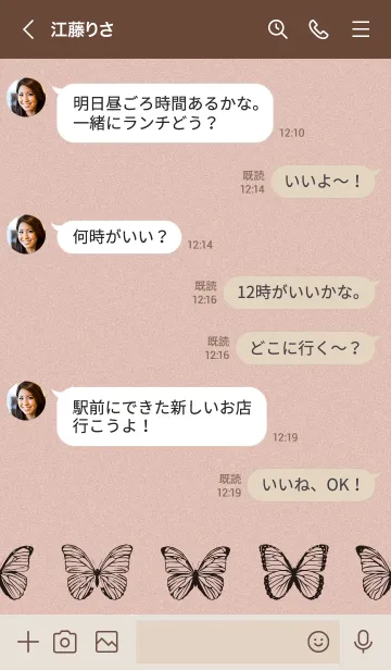 [LINE着せ替え] Simple Butterfly - ナチュラル ピンク -の画像4