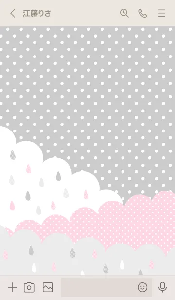 [LINE着せ替え] カラフル雫-ピンク4-の画像3