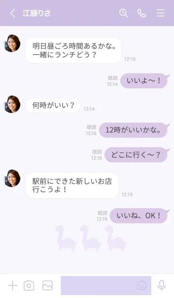 [LINE着せ替え] シンプルな紫のテーマの画像4