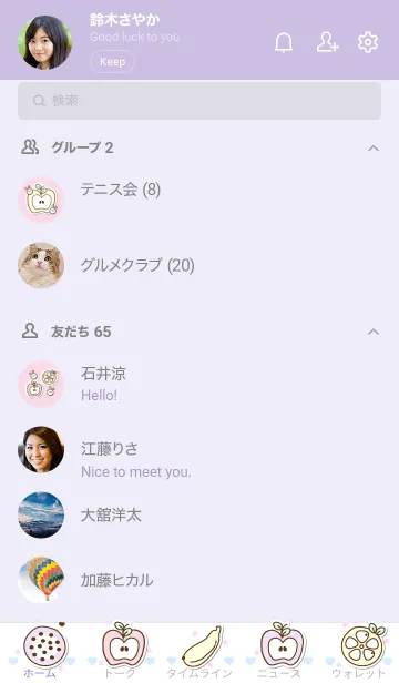 [LINE着せ替え] Fruit sticker 2 :)の画像2