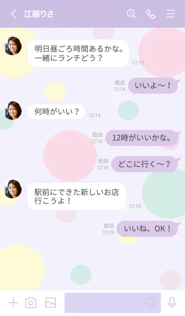 [LINE着せ替え] Fruit sticker 2 :)の画像4