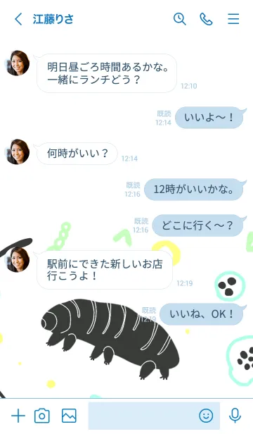 [LINE着せ替え] クマムシの画像4