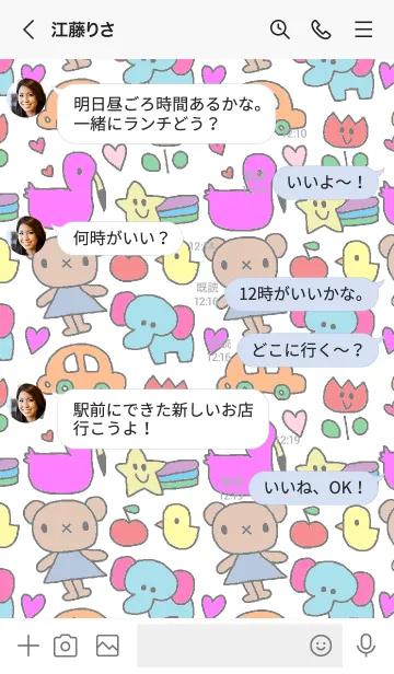 [LINE着せ替え] リロフレンズ x白の画像4